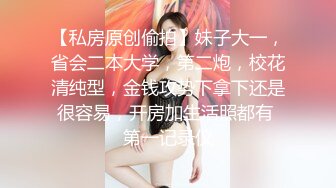 某手短视频小有名气的风骚熟女『开心大美妞』跟老黑约炮做爱 被巨屌插的哇哇叫 对白很淫荡