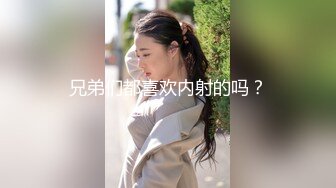 極品尤物女神姐妹花！幸福老哥雙飛名場面，雙女搶著吃JB，扒開丁字褲騎乘位，打樁機輪流爆操