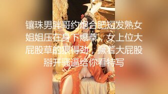 【金山角问柳】新晋眼镜吊毛操嫩妹，呆萌娇小身材，推到直接操，怼了几下妹妹要走