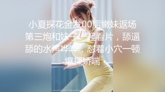 《百度云泄密》美女空姐和富二代男友酒店开房啪啪遭曝光