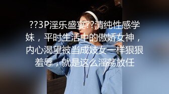 壮哥约曾经做过车模的173CM高挑性感长腿美女啪啪,颜值高,人瘦逼紧