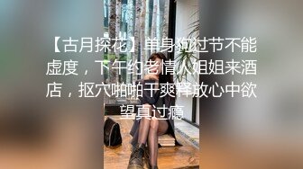 吉林辽源骚妇