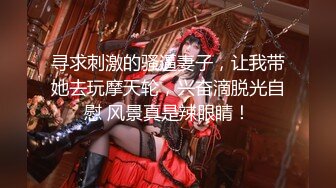 《极品CP⚡魔手☛外购》火爆商场女厕双机位偸拍各路美女美少妇方便，大屁股大鲍鱼哗哗尿量又足又有力 (7)