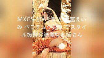 【新片速遞】 2024-3-16新片速递酒店偷拍❤️童颜巨乳靓妹和男友激情被无套内射闻一下擦精纸嘔一声很上头