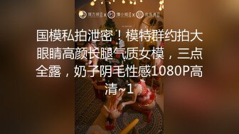 她说她老公都没这么玩过