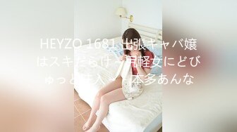 STP33133 约了个亚籍性感妹妹，一对奶子很挺，埋头吃屌，近距离特写一顿操