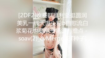 咸湿房东在卫生间和客厅暗装针孔记录高颜合租姐妹花日常洗澡换衣，该说不说两位小姐姐身材都很顶