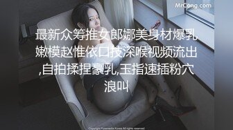 SWAG 性感粉红蕾丝诱惑表哥实战篇 Florababy