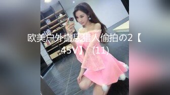 STP29983 气质甜美短发小姐姐！苗条身材贫乳！吊带黑丝袜美腿，扭腰摆臀风骚，炮友扶腰站立后入 VIP0600