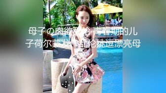 成都美女又说想我了