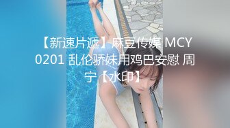 平头哥约兼职大学美女穿上黑丝互舔啪啪 连续干了两炮