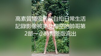 泄密流出深圳游艇会淫趴聚会不雅性爱视频_网红；别拍我_粉丝能认出来有钱人真会玩