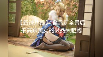 【新片速遞】 新来的甜美新人全程露脸制服诱惑，黑丝情趣大秀直播，镜头前艳舞诱惑奶子比心，漏出粉嫩逼逼刺激狼友好骚啊