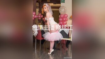 乱L侄女后续3户外跳蛋调J，厕所自慰放尿，车震2V+40P