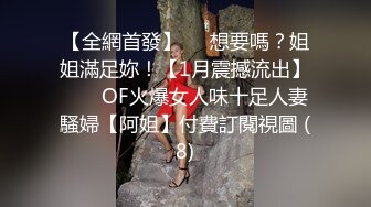 带着眼镜的斯文小妞路边给男友吃鸡巴