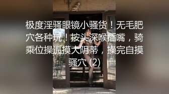 波士顿炮友