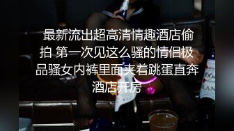  极品美眉 健完身 就被扛着大长腿输出 身材绝对杠杠的 小鲍鱼也超级肥嫩