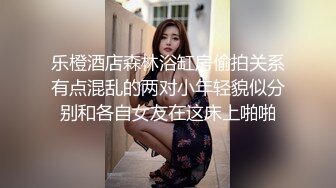 黑丝JK极致诱惑