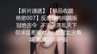 后入肥臀小女友