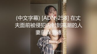 PME-129 莫夕慈 操翻不知羞耻黄播女室友 蜜桃影像传媒