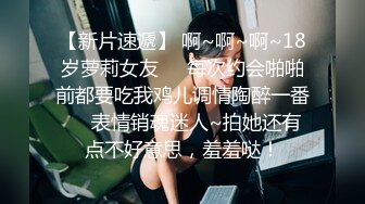 淫妻自慰开发