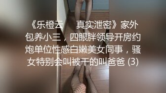 淫乳女神淫乱实录…