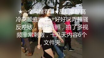 游乐场女厕全景偷拍三位女网红直播打卡 关注她后去她朋友圈扒她生活照 (3)