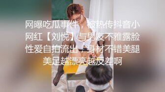 来苏州出差的上海少妇叫声可射