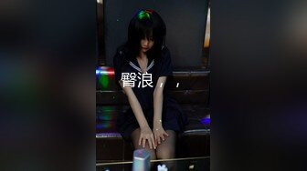 颜值巅峰秀人网女神模特【鹿依】私拍视图流出，道具紫薇援交金主又舔又抠啪啪 (7)