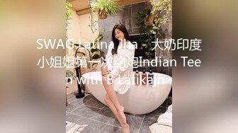 178CM_极品黑丝美女_不敢告诉男友_其实她也想试试别的男人2