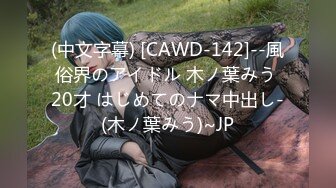 170长腿翘臀女友4