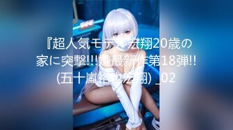 皇家華人 RAS0168 只要Cosplay會變得超H 發情人偶 專屬肉便器 夜夜