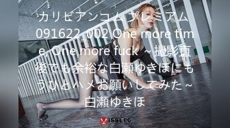 【精品推荐】Transexjapan最新流出妖艳美妖Kaoru超精品 男女妖一起上演3性别大战 前后同时夹击很是精彩