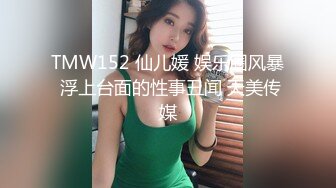 STP27583 高端网红外围女，极度淫骚上来就要干，爆乳肥臀，翘起屁股求操，全力输出