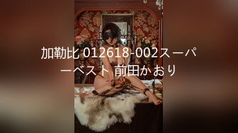 STP18432 【今日推荐】最新天美传媒工作室国产AV新作-迷路美乳空姐送上门 被帅气机长推倒在沙发爆操