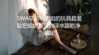 愛豆傳媒 IDG5461 丈夫離世後 公公用春藥霸占了我 依蘭