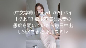 暗藏摄像头近距离偷窥身材不错的嫂子洗澡??好性感的B毛