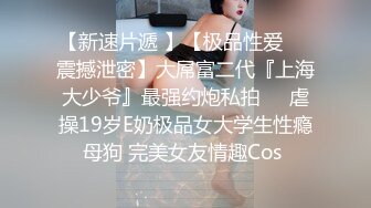 超顺从母亲与儿子的变态激情