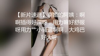 短发熟女校长偷情篇