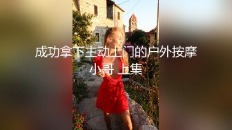 饥渴女人鸡巴要排队才能喂得饱