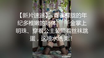 气质上佳苗条身材御姐范妹子，黑色漏洞网袜诱惑自慰