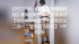 超级巨乳白皙大奶，露脸女上位大战小鲜肉哥哥，无套打桩，洗澡，深喉对白刺激