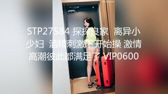 外围小姐姐，肤白貌美温柔体贴娇喘连连，完美展示做爱细节