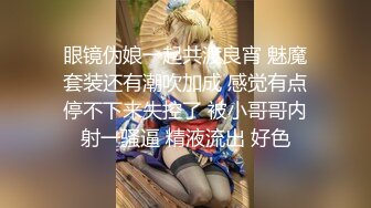 约高颜值红衣少妇 情趣装口交后入猛操大叫 我草你大爷