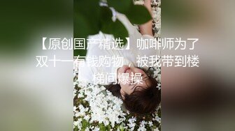 素人妹子快结婚了背着男友