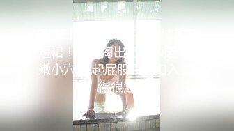 【极品稀缺】最新《疯狂抖音》新篇之《笑喷了》美女出场健身打拳 打着打着地上就湿了 内裤都不穿✿