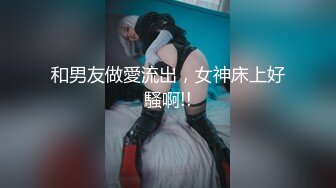 【重磅核弹】绿帽大神 QWERXPZ 分享极品淫妻 付费VIP群福利