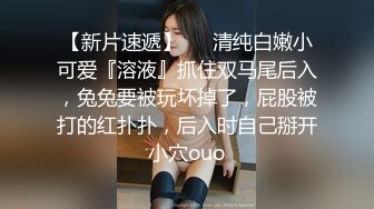  小清新萌妹 甜美可爱萝莉pinkloving坏哥哥，说好只蹭蹭不进来的