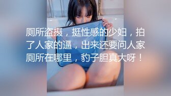 超级爆乳木瓜大奶妹和男友各种姿势疯狂啪啪啪 完整版流出