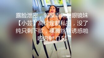 查附近聊了2个月搞到手的小少妇菲菲